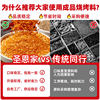 Spicy Cumin Barbecue Seasoning for Commercial Barbecue Restaurants, Suitable for Street Food and Barbecue Skewers