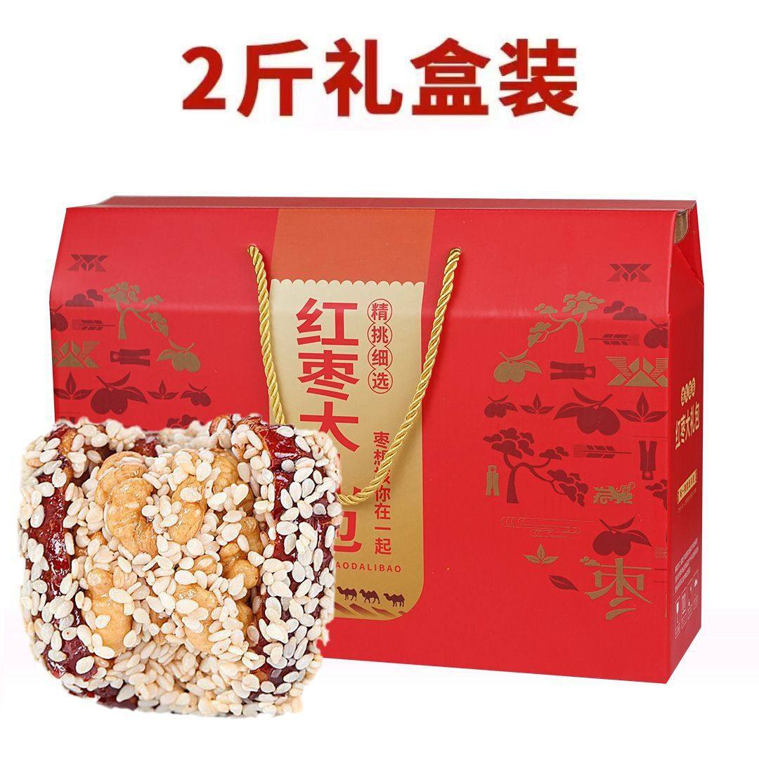 Sesame Date Walnut Sandwich 500g Xinjiang Hotan Large Red Date Walnut Kernel Sandwich Snack Independent Small Packaging Gift Box