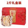 Sesame Date Walnut Sandwich 500g Xinjiang Hotan Large Red Date Walnut Kernel Sandwich Snack Independent Small Packaging Gift Box