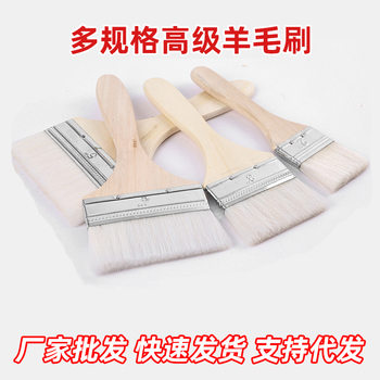 Wool Brush with Soft Bristles for Cleaning Paint, Latex Paint, Streak-Free Oil Brushing, Barbecue, Baking, Small Wool Brush for Household Dust Removal
