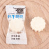 Milk Tablets and Milk Candies, a Specialty of Xining, Qinghai, Sourced from the Remote Highland Yak Milk, Containing Prebiotics, 252g Bagged