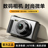 Cross-Border 5K Mirrorless Camera Flip Screen High-Definition Photography Retro Photography Student Ccd Digital Camera Professional