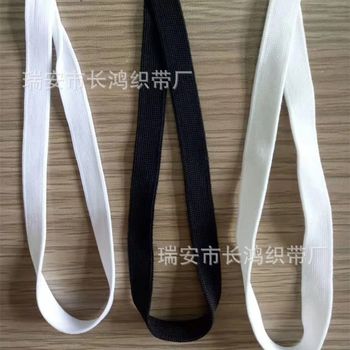 Knitted belt 1cm-3cm white black color warp knit belt clothing side strip waistband drawstring horizontal drawstring