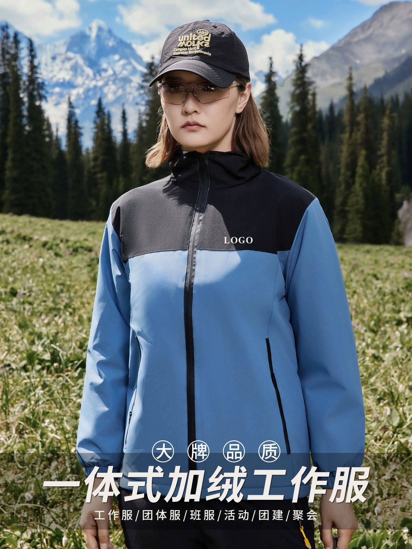 Autumn and Winter All-In-One Velvet Jacket Jacket Teaching and Training Supermarket Fresh Food Company Employee Work Clothes Customized Logo Color