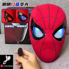 Tiktok-Style Spider-Man Headgear with Movable Eyes, Manual Electric Blinking Mask, Spider-Man: Far from Home Helmet