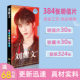 Star peripheral times Youth League TF family three generations pink ink combination Xiao Zhan Wang Yibo postcard stickers wholesale