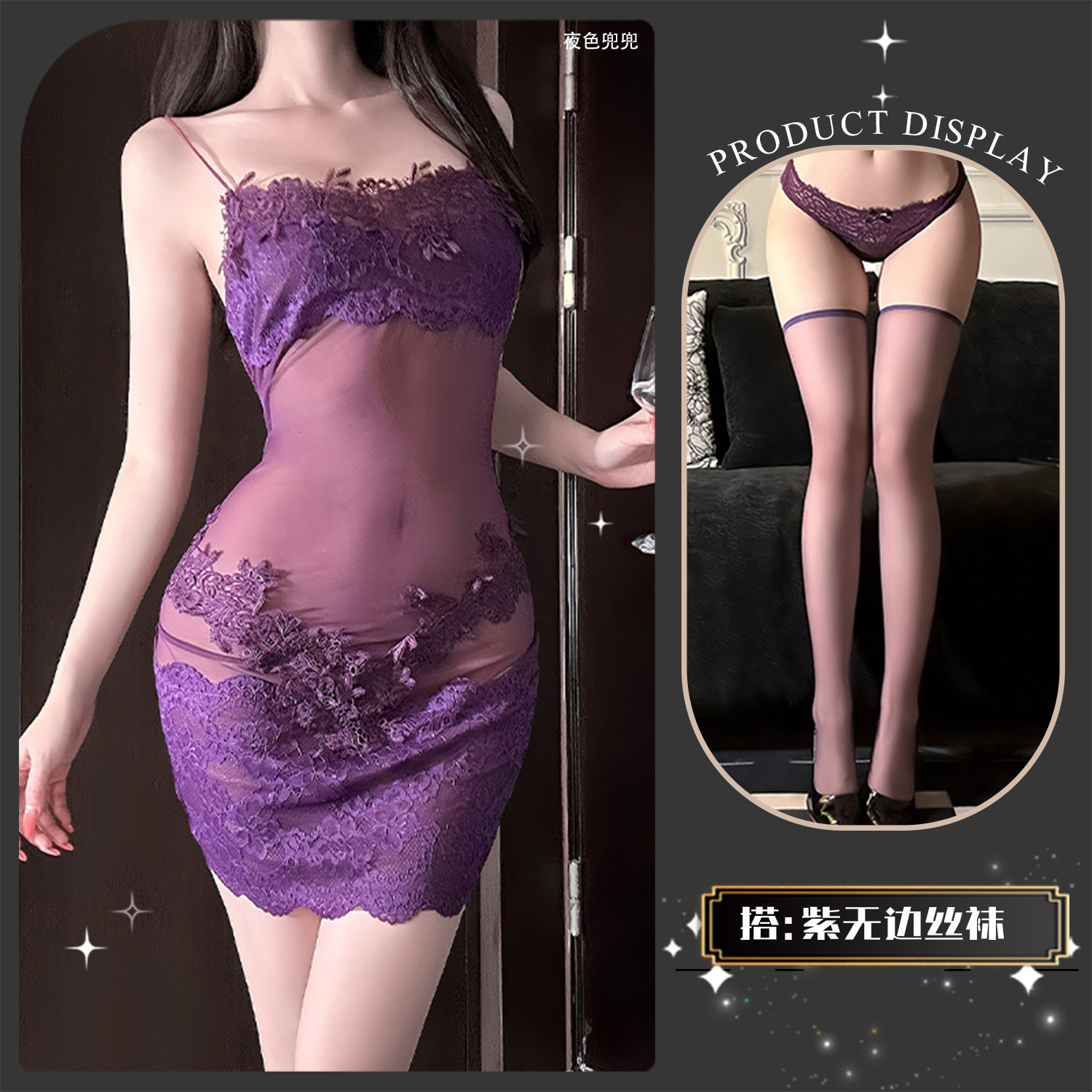 金宵情趣内衣重工纯欲度假法式透视蕾丝花边网纱性感qqny吊带睡裙