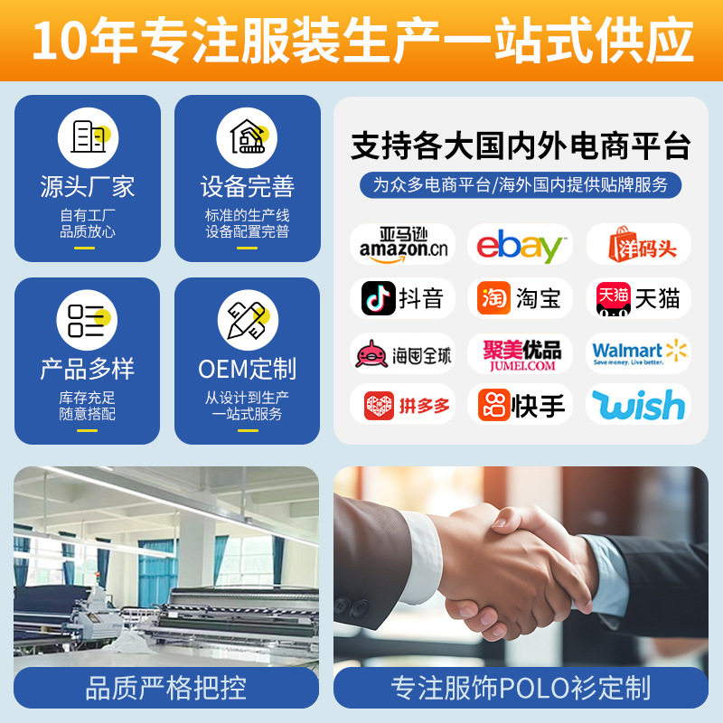 polo衫定制印logo长袖男立领商务风工作服纯棉轻奢翻领广告文化衫