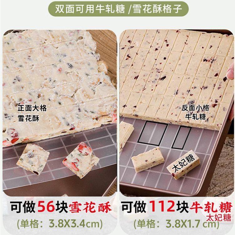 Nougat Snowflake Crispy Special Shaping Mold Toffee Grinding Tool Non-Stick Biscuit Baking Pan Oven Baking Tool Set