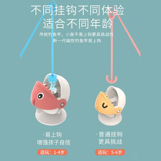 Multi-functional electric fishing plate toy music rotating magnetic fishing rod set educational early education baby gift