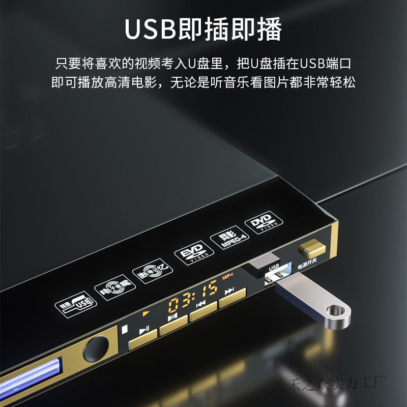 New product CD player multi-function VCD player cd player HD evd children learning disc player wholesale