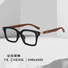 2024 new vintage wood grain foot silk myopia anti-blue light mirror ultra light box plain TR frame 570876