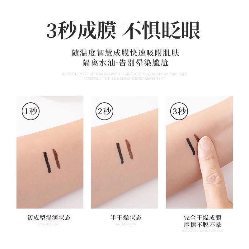 Suanke cat claw Eyeliner Liquid thin head waterproof sweat-proof long-lasting not easy to smudges