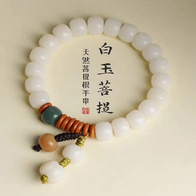 Natural White Jade Bodhi Root Bracelet Girl's Barrel Bead Bodhi Bracelet Single Circle Small Fresh Literary Fan Wen Play Bracelet