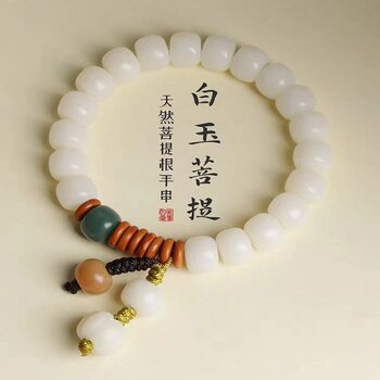 Natural White Jade Bodhi Root Bracelet Girl's Barrel Bead Bodhi Bracelet Single Circle Small Fresh Literary Fan Wen Play Bracelet