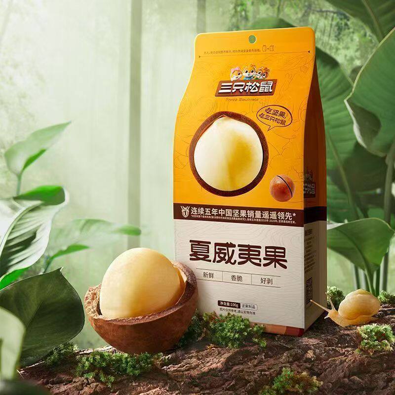 Three squirrels Hawaiian fruit 100g bags snack nuts to send a generation of open mouth postage