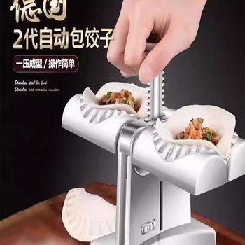 Automatic Dumpling Making Machine for Home Use, Imitation Handmade Two-In-One Press Dumpling Mold, Fully Automatic Mold, New Large Filling