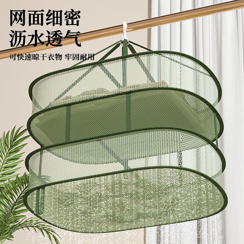 Multifunctional Clothesline for Drying Socks, Clothes Drying Basket, Flat Fabric Windproof and Anti-Deformation Clothes Drying Net, Factory Wholesale