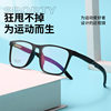 New Simple Ultra-Light Sports Style Glasses for Men Tr Glasses Frame Retro Can Be Equipped with Myopia Glasses for Women in Stock Yd208