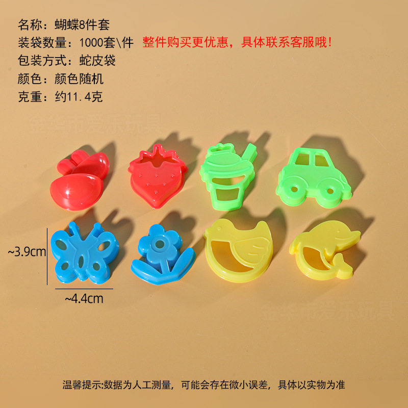 工厂太空玩具沙模具橡皮泥模具超轻粘土模具刀具彩泥模具儿童玩具