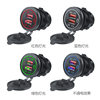 Cross-Border New Product for Automobiles, Motorcycles and Boats, Dual USB Modified Car Charger, Dual Qc36W with Switch/Without Switch