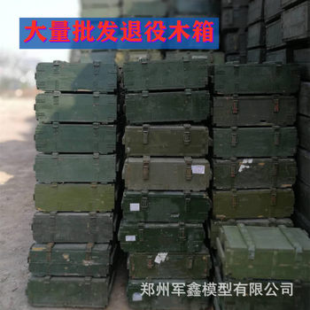 [Wholesale] solid wood storage box beekeeping box Green old box props wooden box 10 hair