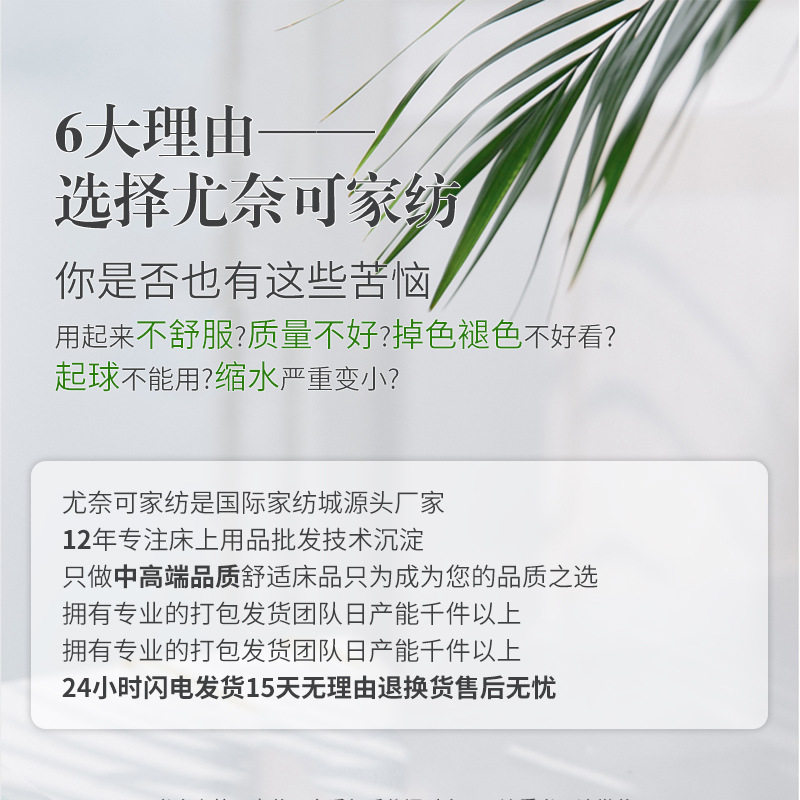 Nordic style milk velvet four-piece set winter warm solid color flannel bed padded milk velvet three-piece set Wholesale