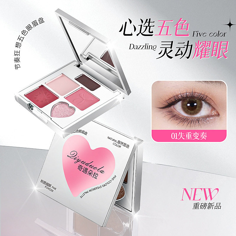 Qiyu Dora Rhythm Rhapsody Five-Color Eye Shadow Matte Pearlescent Brightening Light Makeup Earth Color Natural Student Eye Shadow