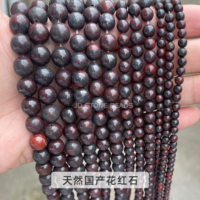 晶德珠宝天然石散珠diy饰品配件串珠子个性杂石半成品现货批发