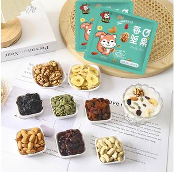 Squirrel Daily Nut Mix Pack Dried Fruit Small Package Comprehensive Nut Internet Celebrity Snack Pregnant Women and Children Gift Box Walnut