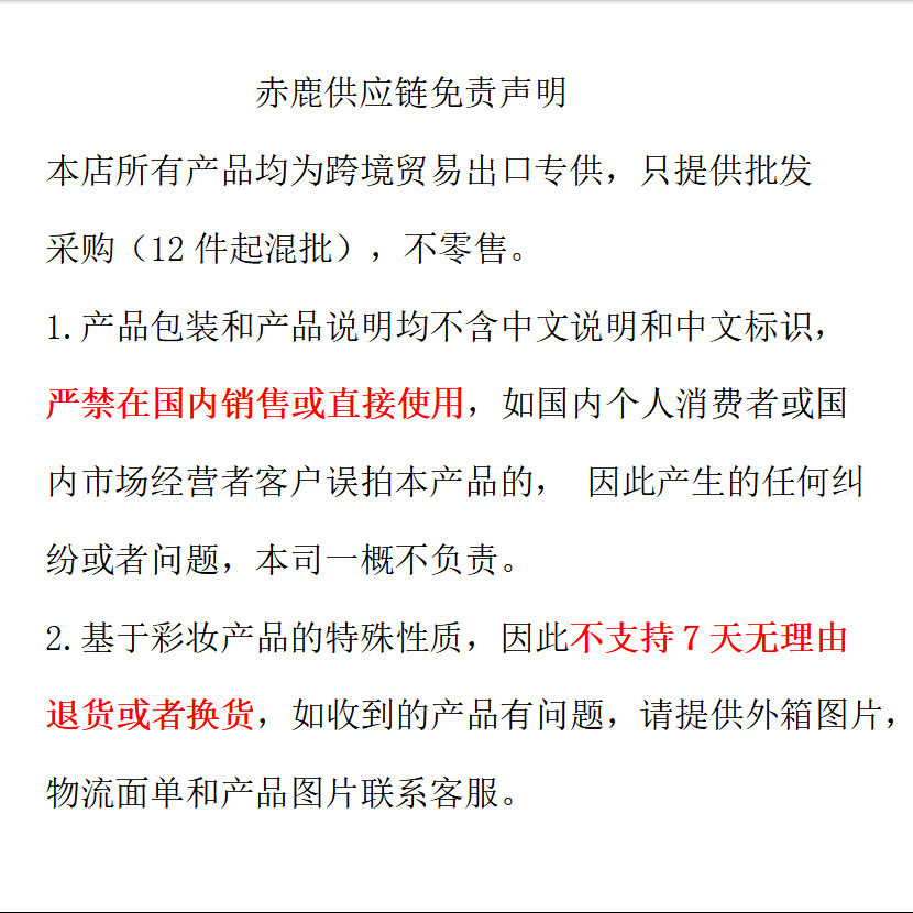 PINKFLASH Smooth No Makeup Eyeliner New E01 for Export Purchase and Distribution Only, Not for Personal Sale