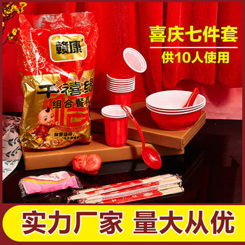 Disposable rural wedding festive bowl chopsticks suit housewarming wedding banquet cup plate spoon food grade tableware wholesale