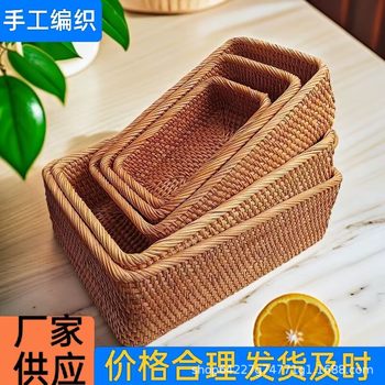 Hand Woven Basket Vietnam Rattan Woven Storage Basket Desktop Snacks Cosmetic Storage Box Natural Plant Autumn Rattan