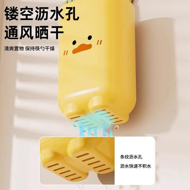 Suction Cup Chopstick Holder Household Kitchen Tableware Rack Traceless Wall Hanging Cute Chopstick and Spoon Holder Large Capacity Tableware Storage Cage