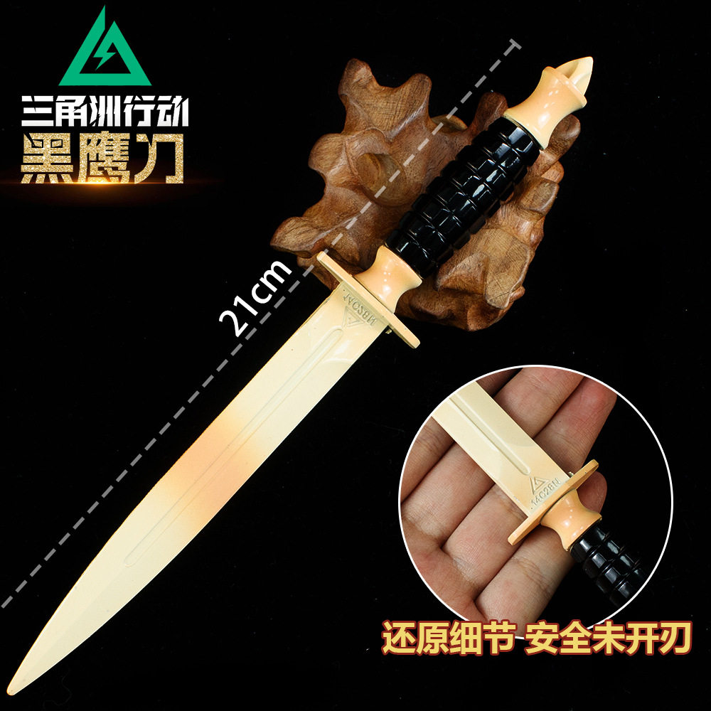 Triangle Z Action Metal Action Close Combat Model Action Weapon Black Hawk Knife Unsharpened Collectible Weapon