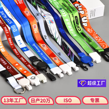 Rpet Thermal Transfer Id Badge Nylon Strap Lanyard Id Badge Work Badge Lobster Buckle Lanyard Customization