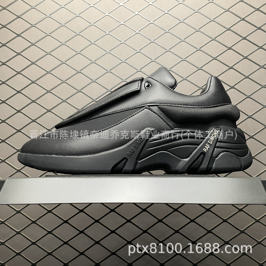 Европейская станция pure original RAF SIMONS модная мужская и женская обувь для трансграничной внешней торговли, повседневная спортивная обувь для бега трусцой Изображение 1