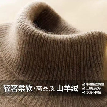 High-Neck Cashmere Sweater for Women, Autumn and Winter Thickened Solid Color Lapel Wool Pullover, Loose and Slimming Base Shirt