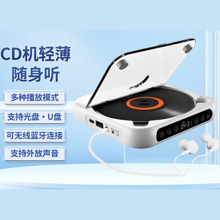 Bluetooth Cd Player Repeater, Thin and Light Walkman, English Listening Album Cd Mini Player, Home Speaker
