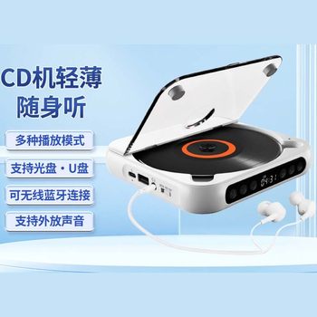 Bluetooth Cd Player Repeater, Thin and Light Walkman, English Listening Album Cd Mini Player, Home Speaker