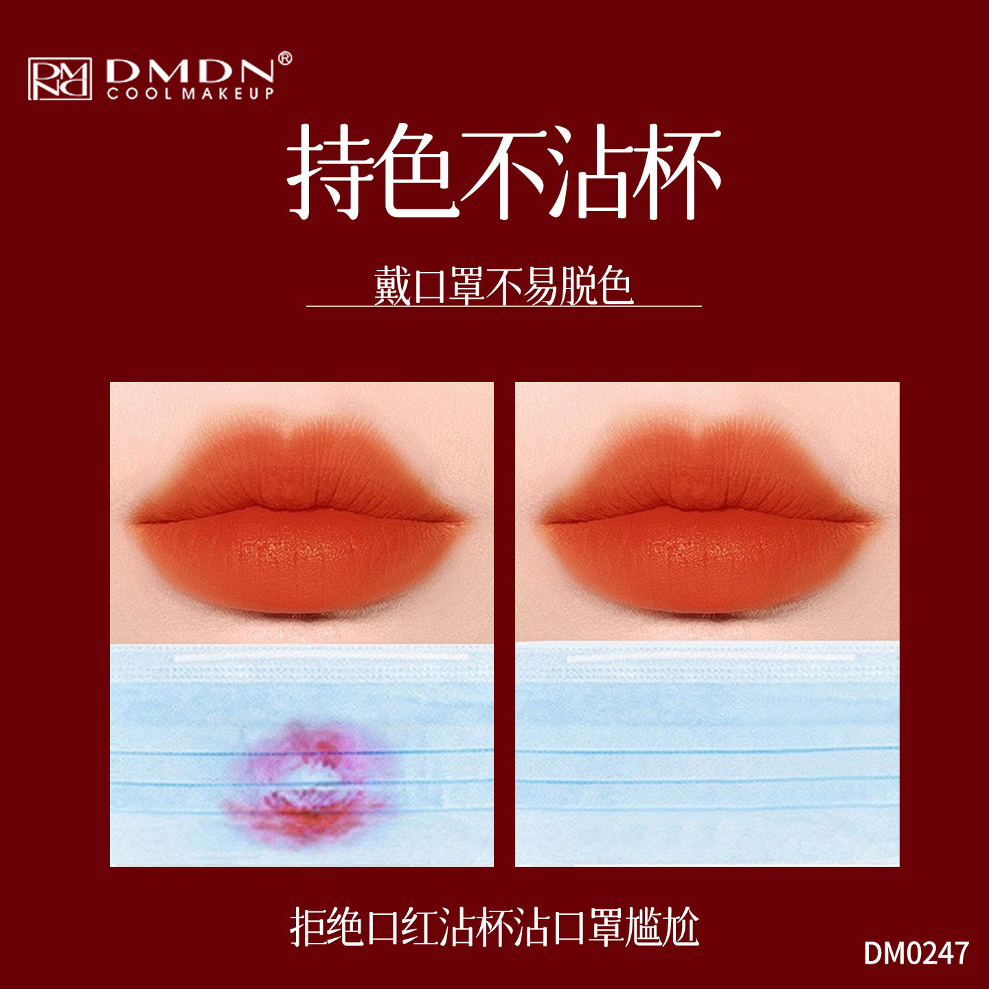 Source Factory Custom-Made Non-Stick, Non-Fading Lipstick, Silky Smooth, Non-Drying, Long-Lasting Cinnamon Lipstick That Doesn'T Fade, Cross-Border