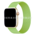 19 Pistachio Green