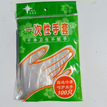 Jia Hu and extraordinary future star disposable PE plastic gloves polyethylene food kitchen clean tasteless gloves