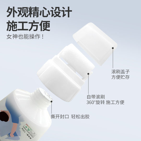 巧美丽墙面小滚漆净味室内乳胶漆小滚刷修补漆墙面修补涂料小滚漆