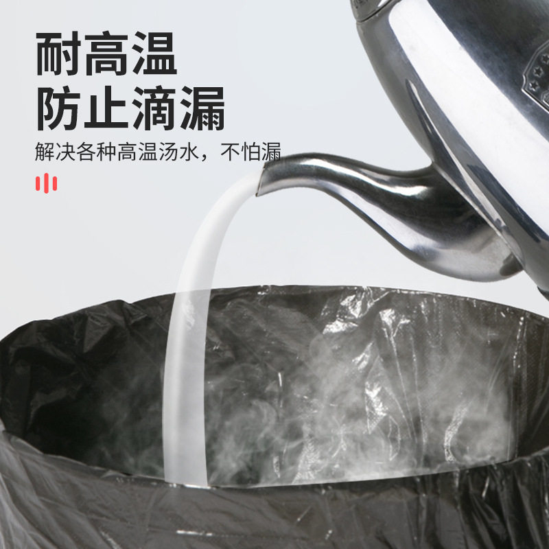 Black Drawstring Type Garbage Bag Extra Large Household Portable Thickened Kitchen Large Disposable Plastic Bag Affordable