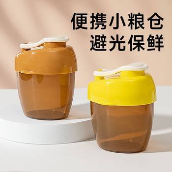 Milk Powder Packaging Box, Portable, Sealed and Moisture-Proof, One Meal and One Compartment Rice Noodle Storage Tank