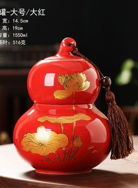 创意陶瓷葫芦茶叶摆件家居茶桌功夫茶具配件密封工艺装饰茶罐礼品