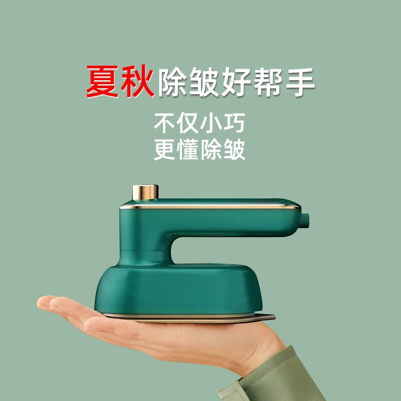 folding garment iron cross-border handheld portable iron hom...