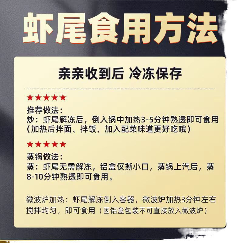 [9 boxes] Tianhai Xizang spicy crayfish tail 250g 35 or so/box heated to eat full meat lei Meng