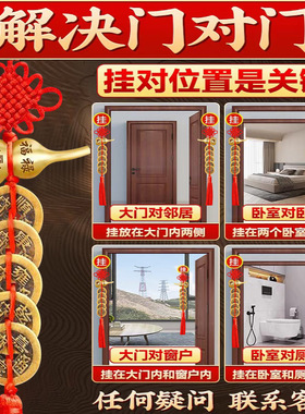 五帝铜钱加一个铜葫芦装朱砂五帝钱一串门对门挂件黄绳中国结挂饰